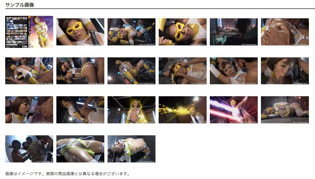 完全拘束されて容赦ない顔面ぶっかけメッシー