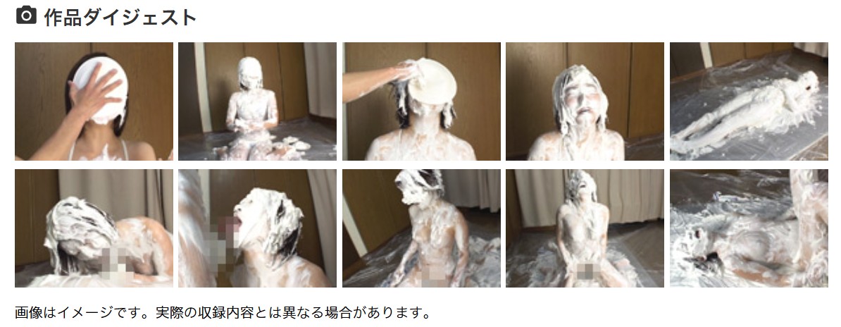 生クリーム女体盛り