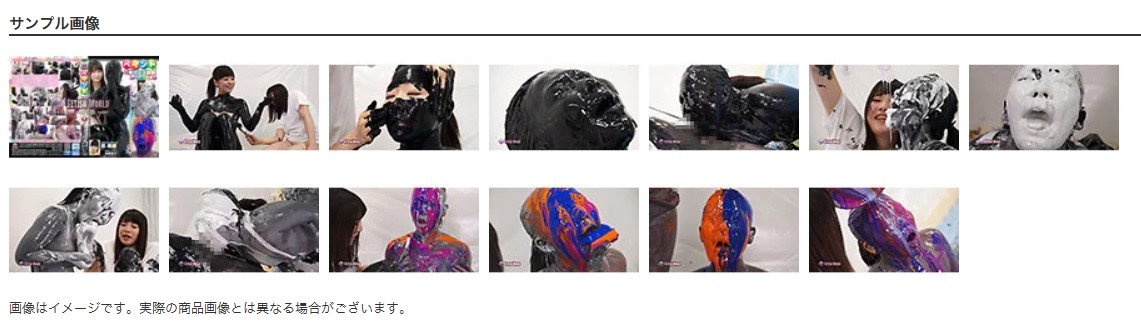 顔面ぶっかけペイントメッシー