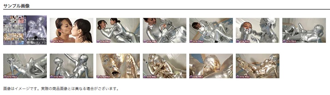 銀粉顔面ぶっかけレズメッシー