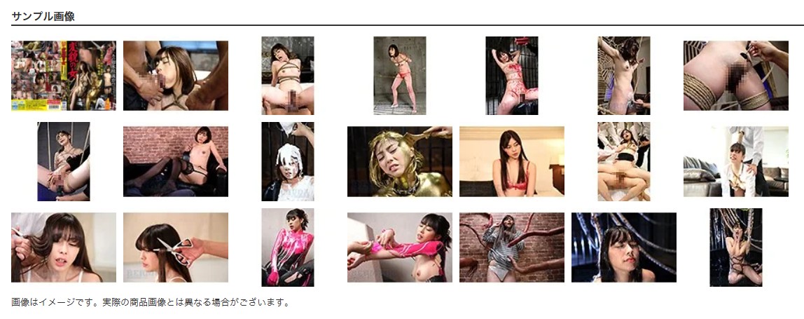 顔面ぶっかけメッシー