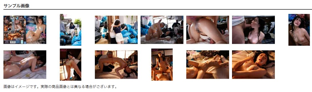 全身ぬるぬる濃厚ローションメッシー