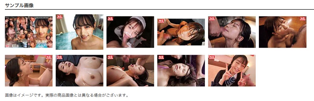 至高の顔面ぶっかけメッシー